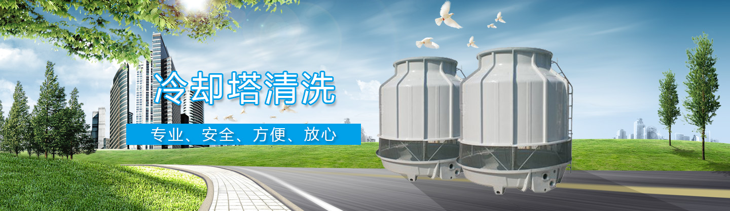 石家莊中央空調保養
